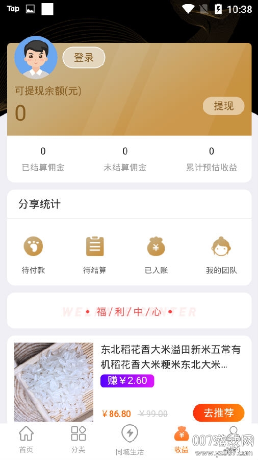 觅源宝最新版 觅源宝最新版