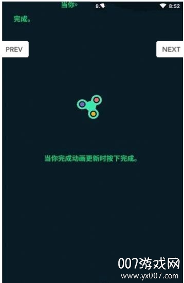 华为充电动画软件免费去广告版 华为充电动画软件免费去广告版