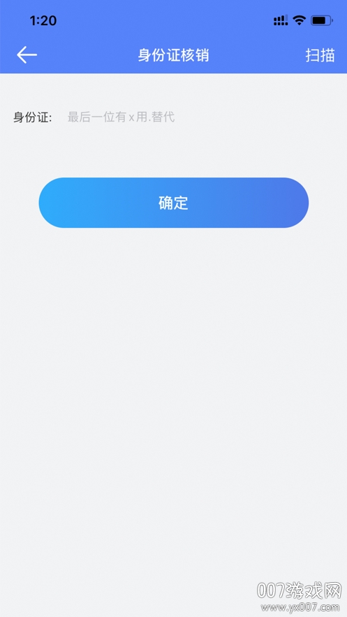 易景微云app安卓版 易景微云app安卓版
