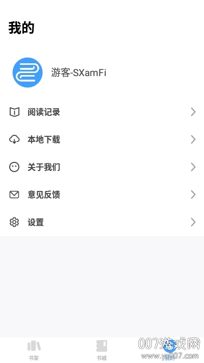 换源神器app安卓免费版 换源神器app安卓免费版