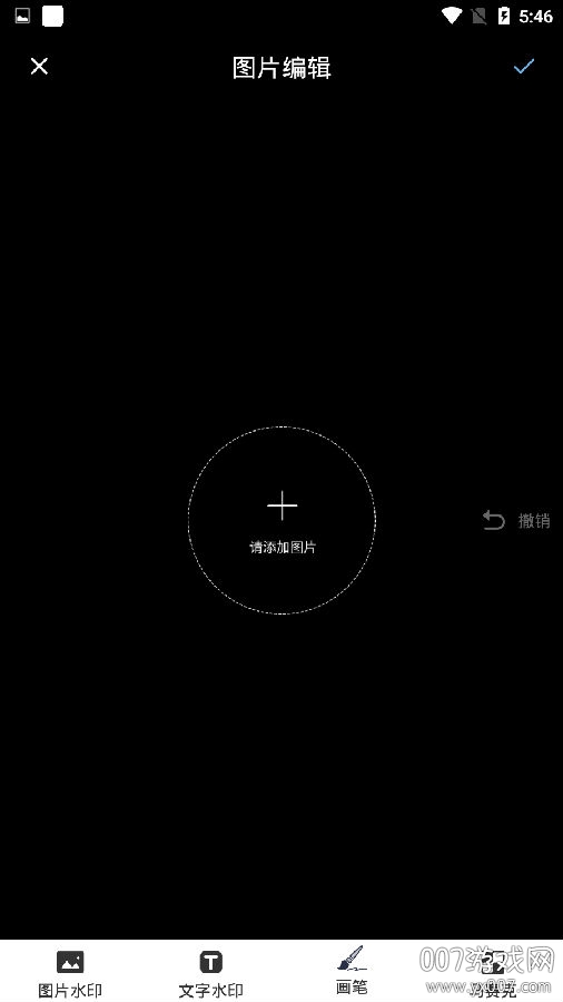 爱视频剪辑教程版 爱视频剪辑教程版