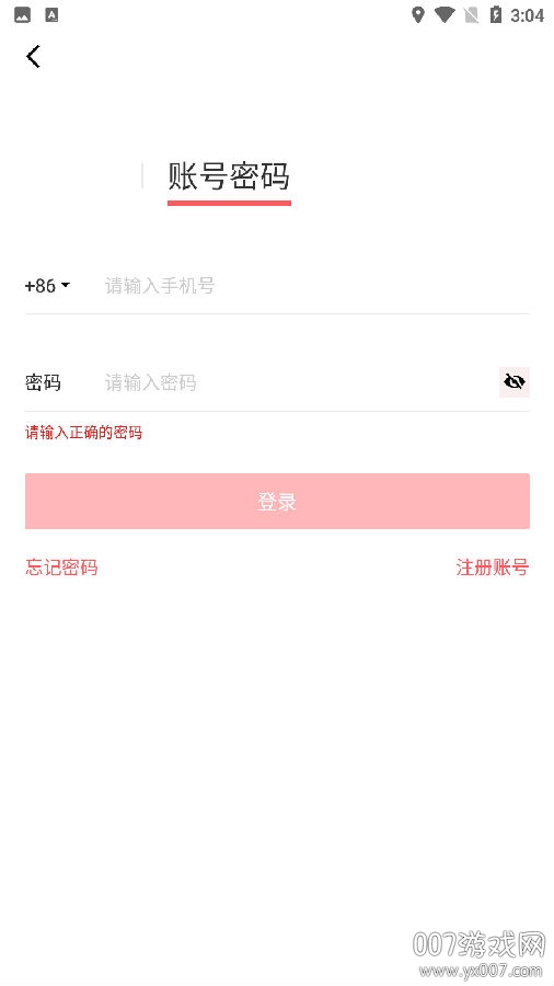 游品库旅行网版 游品库旅行网版