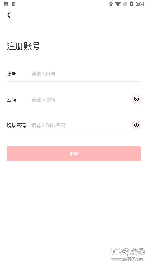 游品库旅行网版 游品库旅行网版