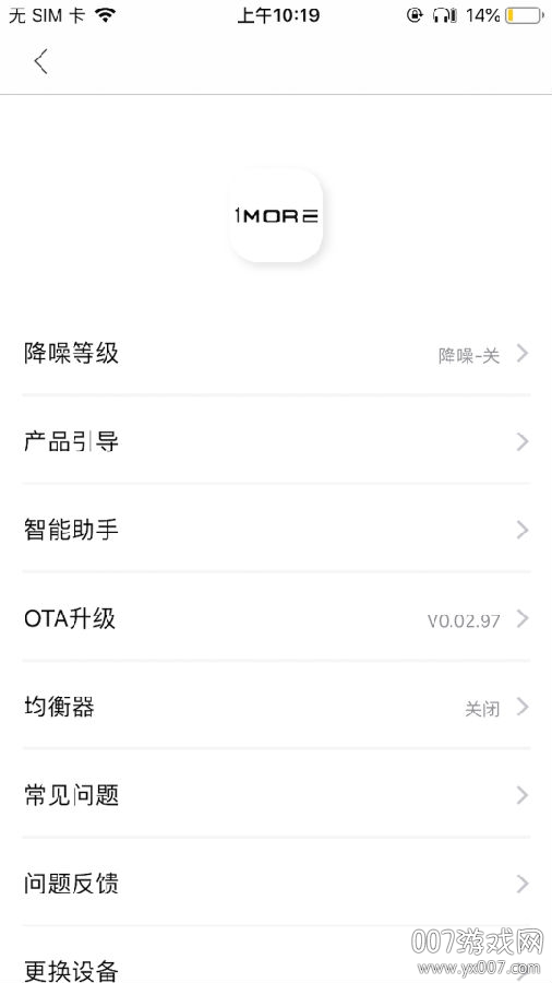 1MORE MUSICapp安卓版 1MORE MUSICapp安卓版