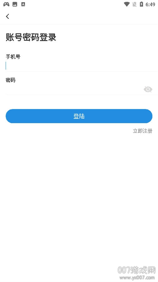 息壤助手app作家版 息壤助手app作家版