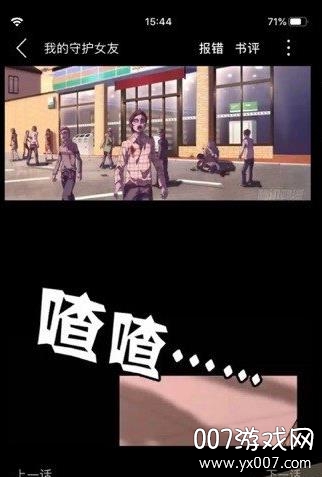 追更神器免费阅读安卓版