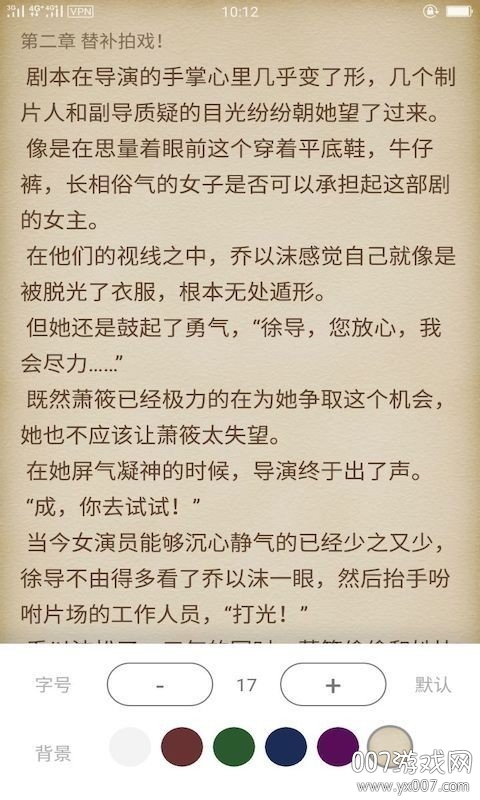 笔趣阅电子书小说app去广告版 笔趣阅电子书小说app去广告版