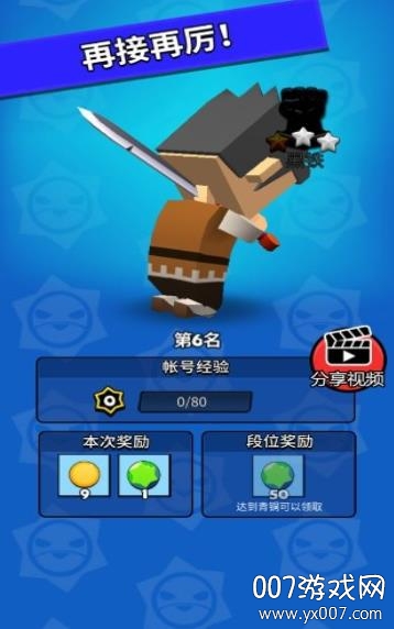 我这一刀下去最新去广告破解版