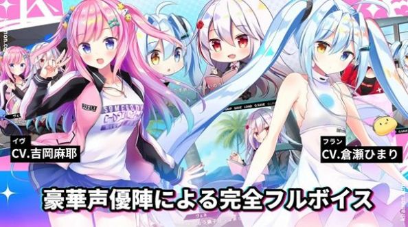 闪亮亮魔物娘 闪亮亮魔物娘