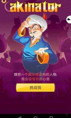 网络天才中文版 网络天才中文版