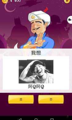 网络天才中文版 网络天才中文版