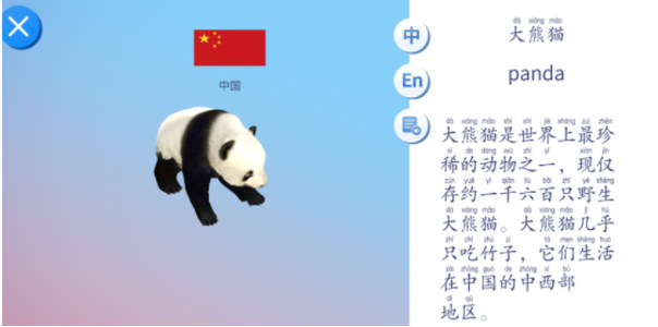 2022北斗ar地球仪app最新版(AR探索地球) 2022北斗ar地球仪app最新版(AR探索地球)