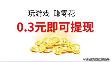 狂扶老奶奶赚钱游戏 狂扶老奶奶赚钱游戏