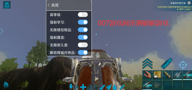方舟进化生存国际服 方舟进化生存国际服