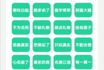 宇将军语音盒 宇将军语音盒