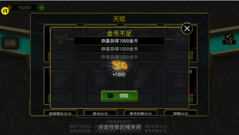 魔兽进化论 魔兽进化论