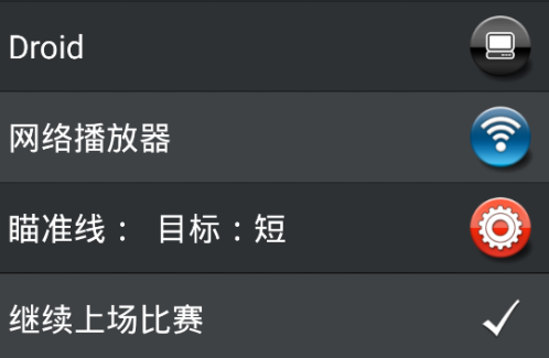 QNET弱网测试工具 QNET弱网测试工具