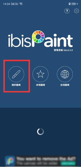 爱心笔画x最新版 爱心笔画x最新版
