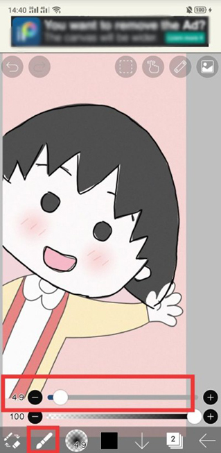 爱心笔画x最新版 爱心笔画x最新版