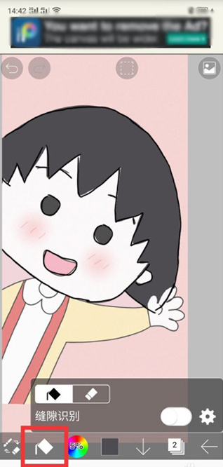 爱心笔画x最新版 爱心笔画x最新版