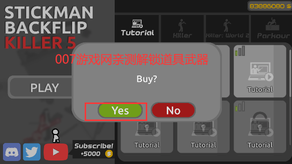 火柴人后空翻杀手无限金币版 火柴人后空翻杀手无限金币版