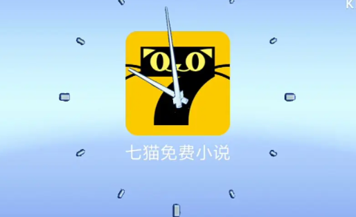 七猫免费小说官方版 七猫免费小说官方版