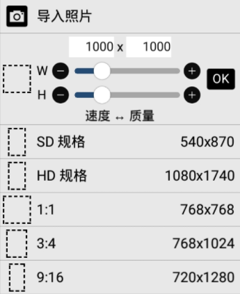 爱比画思X官方正版软件 爱比画思X官方正版软件