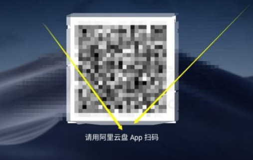 小白云盘app最新版2023