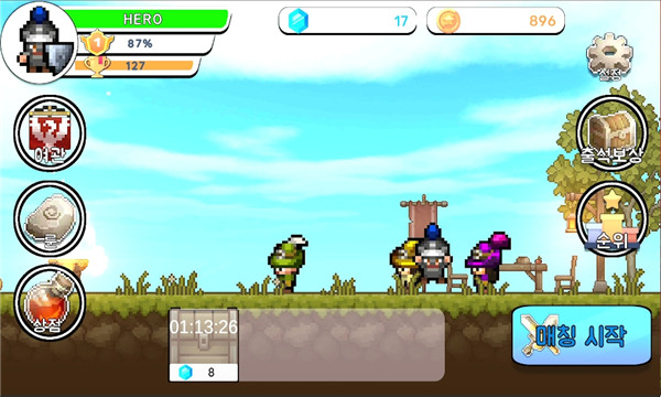 奔跑英雄手游(RunHero) 奔跑英雄手游(RunHero)