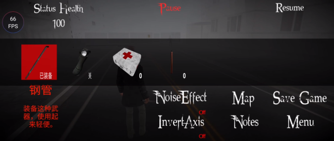 黑暗逃离归来中文版(Escape From The Dark Redux) 黑暗逃离归来中文版(Escape From The Dark Redux)