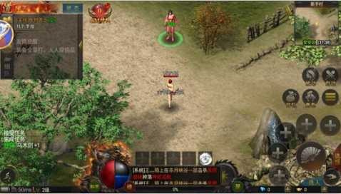 梦幻传奇手游安卓版 梦幻传奇手游安卓版