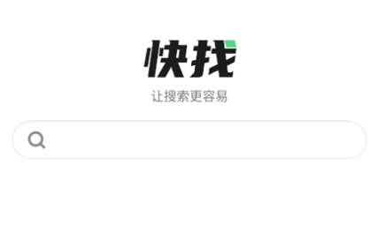快找资源app手机版 快找资源app手机版
