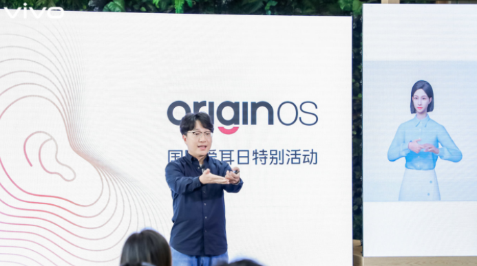 vivo手语翻译官app提取版下载 vivo手语翻译官app提取版下载