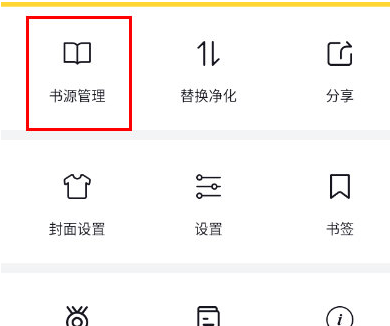 锤子小说2.1.7免费阅读下载