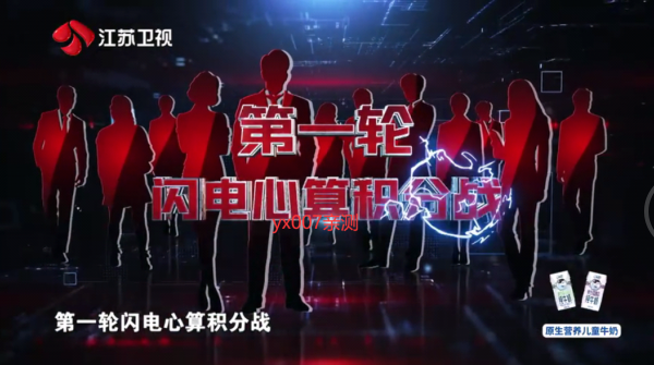 如意TV软件下载最新版2023