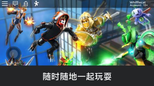罗布勒斯手机版国际版钢铁侠下载(罗布乐思) 罗布勒斯手机版国际版钢铁侠下载(罗布乐思)