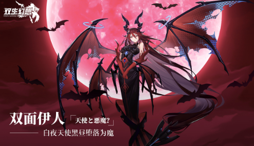 双生幻想华为渠道服下载 双生幻想华为渠道服下载