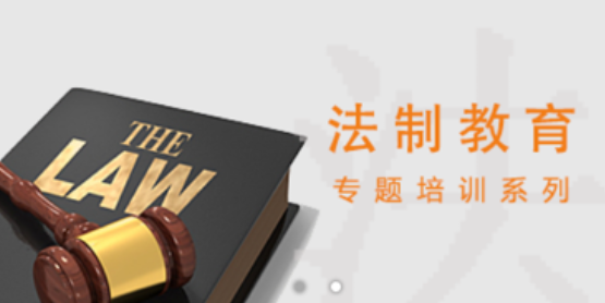 学习公社云最新版本2023下载