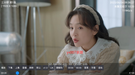 小林子影视TV盒子版软件免费下载 小林子影视TV盒子版软件免费下载