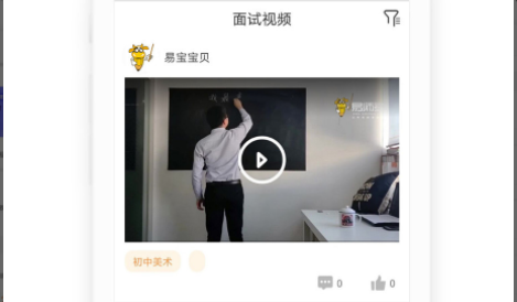 易师考app2023官方版下载 易师考app2023官方版下载