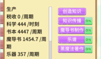去魔王城上班手游下载 去魔王城上班手游下载