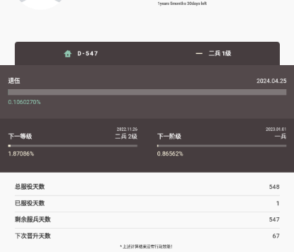 doondori最新版下载手机版 doondori最新版下载手机版
