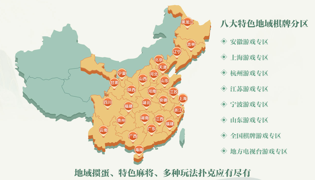 江浙游戏大厅官方正版下载 江浙游戏大厅官方正版下载