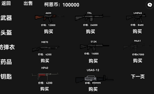 玩家自制版暗区突围最新版2023(朴弟突围) 玩家自制版暗区突围最新版2023(朴弟突围)