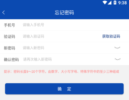 市监服务app官方版下载