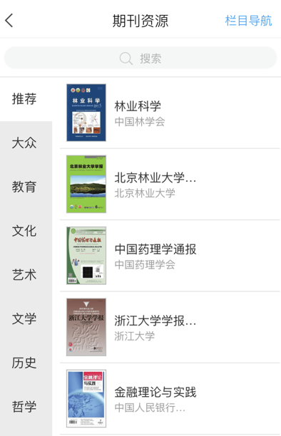 智慧重工官方登录app最新下载 智慧重工官方登录app最新下载