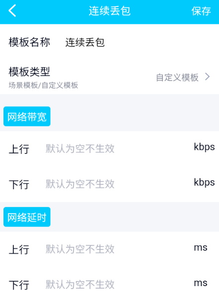 qnet红色版本最新下载