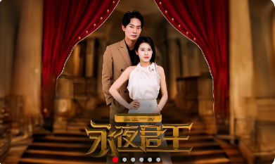天天看剧app赚钱软件下载