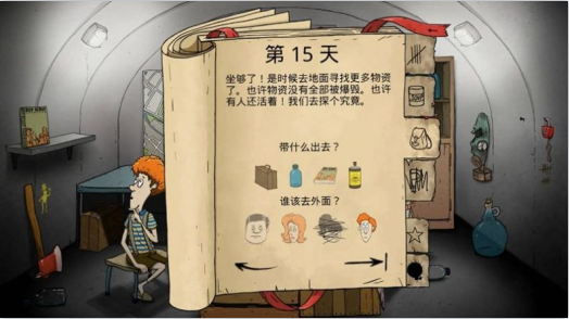 孤岛饥荒求生游戏下载 孤岛饥荒求生游戏下载