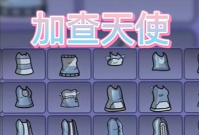Gacha angel加查天使中文版下载 Gacha angel加查天使中文版下载